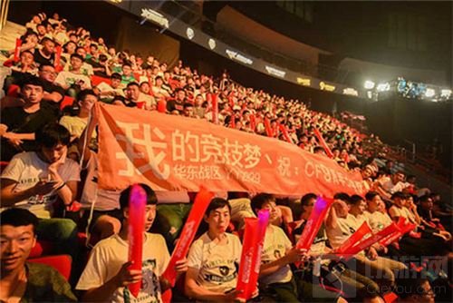 CF双端国际邀请赛落幕 引爆8月沪上电竞热潮