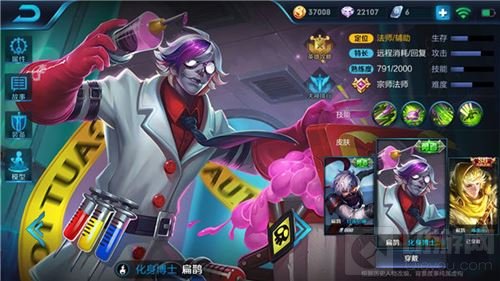 王者荣耀扁鹊3秒内怎么叠加5层毒药印记解析