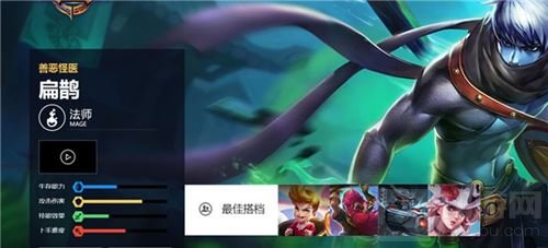 王者荣耀扁鹊3秒内怎么叠加5层毒药印记解析