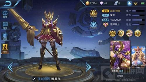 王者荣耀本周限免雅典娜怎么玩 雅典娜玩法秘籍