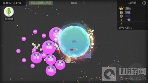 球球大作战双刷陷阱怎么弄 陷阱设置技巧讲解