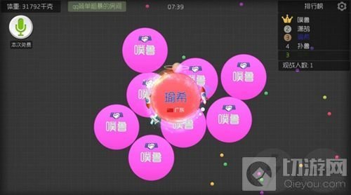 球球大作战双刷陷阱怎么弄 陷阱设置技巧讲解