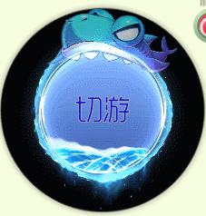 球球大作战咬你！光环皮肤获取途径及效果展示