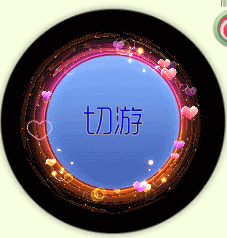 球球大作战最新双刷节皮肤盘点 甜蜜蜜的爱