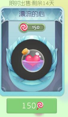 球球大作战最新双刷节皮肤盘点 甜蜜蜜的爱