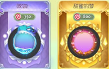 球球大作战最新双刷节皮肤盘点 甜蜜蜜的爱