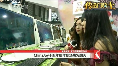 传送门骑士领衔 2017ChinaJoy现场人气试玩新品