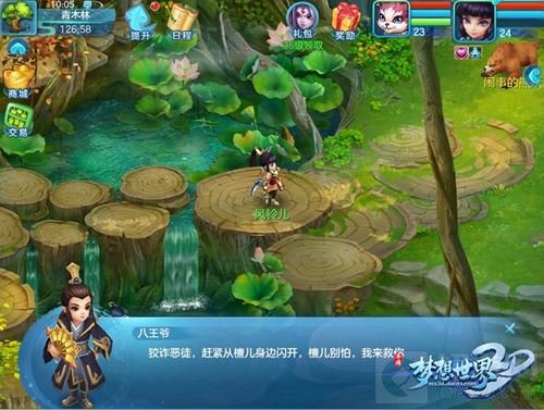 天机计划启动 梦想世界3D手游预言赢iPhone 7