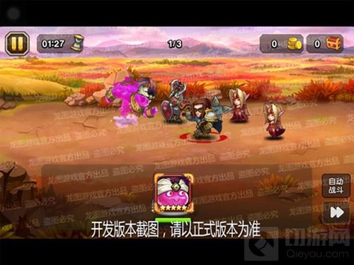 灯神庇护西域风情 小冰冰传奇水人新皮肤来袭