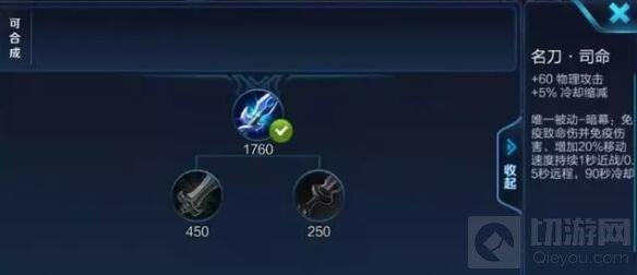 王者荣耀东皇太一虐泉秒人自保新方法 快来看看