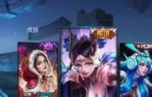 王者荣耀仲夏夜之梦或被重做 上线遥遥无期