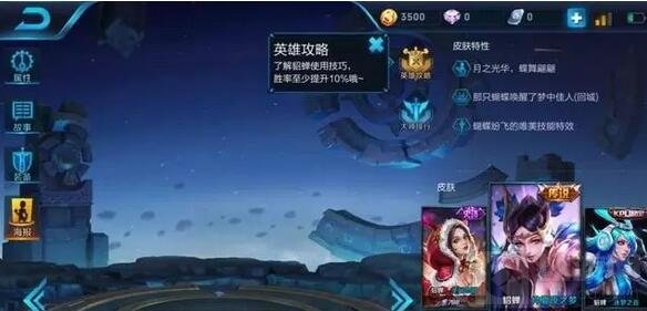 王者荣耀仲夏夜之梦或被重做 上线遥遥无期