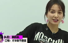 女生都是坑？ 王者荣耀吴昕的王者逆袭之路