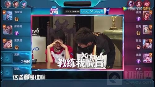 女生都是坑？ 王者荣耀吴昕的王者逆袭之路