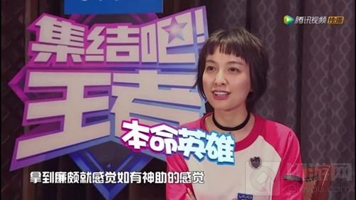 女生都是坑？ 王者荣耀吴昕的王者逆袭之路