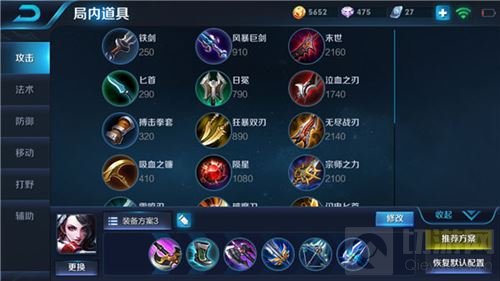 王者荣耀阿轲最新玩法讲解 暴力刺客收割者