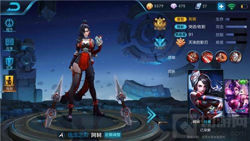 王者荣耀阿轲最新玩法讲解 暴力刺客收割者