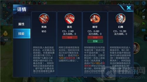 王者荣耀阿轲最新玩法讲解 暴力刺客收割者