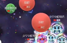 球球大作战故柠解说：大逃杀神一般的精彩转折