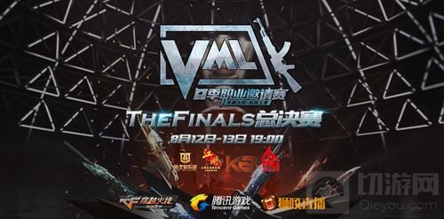 亚洲赛后KB再遇AG? CFM夏季赛周末决赛打响