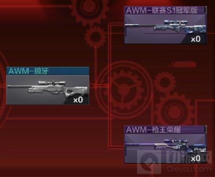 CF手游AWM-枪王荣耀怎么换购 换购过程详解