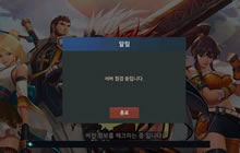 地下城与勇士魂手机不支持Googly play怎么办