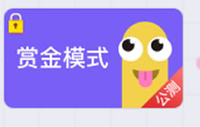 贪吃蛇大作战安卓开启赏金模式 谁是大赢家