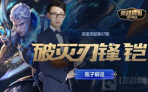 2017年暑期盛典荣耀大狂欢活动进行中 海量福利等你领