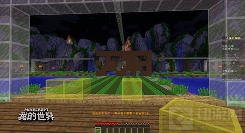 我的世界中国版畅玩Hypixel街机派对 玩家最爱