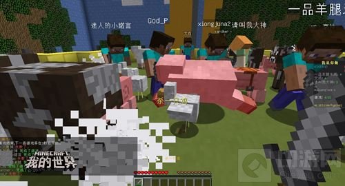 我的世界中国版畅玩Hypixel街机派对 玩家最爱