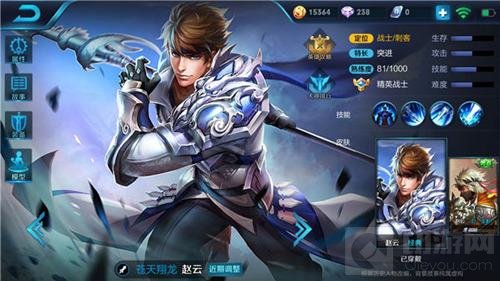 王者荣耀改版赵云怎么玩 赵云铭文出装推荐