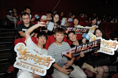 CF手游又要搞事情 主播携玩家踢馆电影十冷2首映