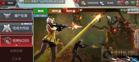 CF手游冰火巨蜥躲避技巧 保存生命同时输出