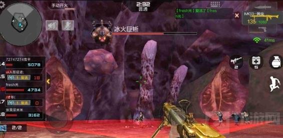 CF手游冰火巨蜥躲避技巧 保存生命同时输出