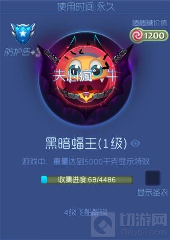 球球大作战钛金光环有哪些 钛金光环大全分享