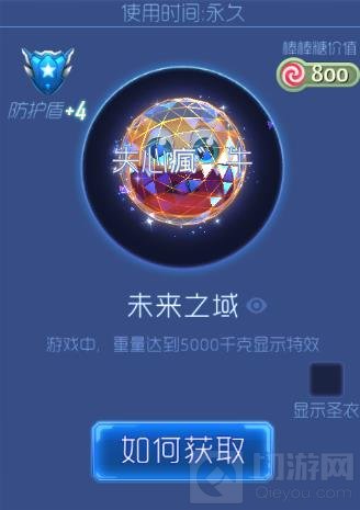 球球大作战钛金光环有哪些 钛金光环大全分享