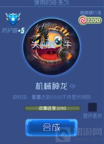 球球大作战钛金光环有哪些 钛金光环大全分享