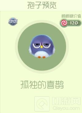 球球大作战七夕会出什么皮肤 七夕皮肤预测