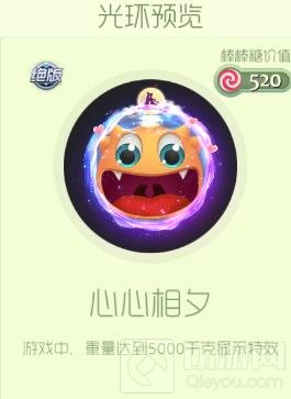 球球大作战七夕会出什么皮肤 七夕皮肤预测