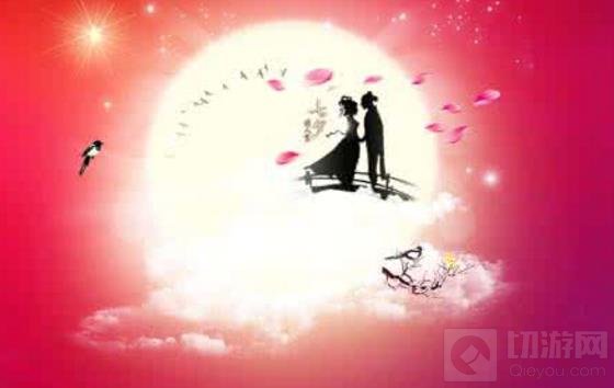 球球大作战2017七夕皮肤什么时候出 有活动吗