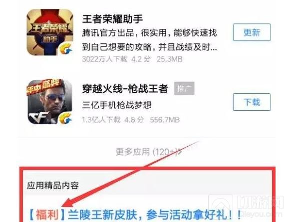 王者荣耀永久皮肤免费抽活动介绍 可得蔷薇王座