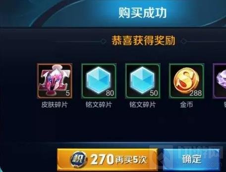 王者荣耀点券夺宝变积分夺宝 100金币可抽一次