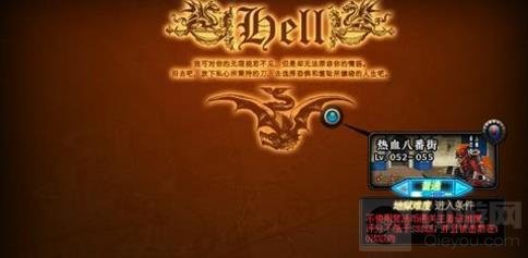 DNF手游高级副本深渊怎么玩 深渊副本进入方法