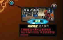 DNF手游高级副本深渊怎么玩 深渊副本进入方法