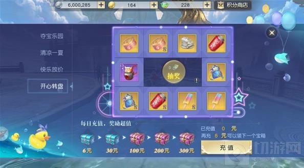 盛夏欢乐颂 《镇魔曲》手游暑期活动已热闹上线