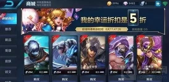 王者荣耀8月19暑期盛典有哪些活动 活动爆料