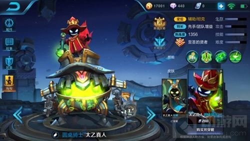 王者荣耀太乙真人纯法装推荐 清兵线收人头皆可