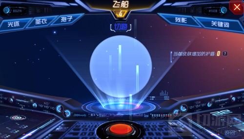 球球大作战钛金宝箱在哪儿得 钛金宝箱获取