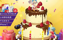 双世宠妃送祝福 梦想世界3D手游满月再掀狂欢