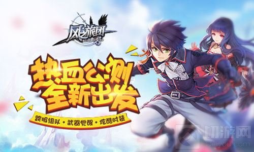 定制级魔幻策略巨作 风之旅团公测时间大曝光